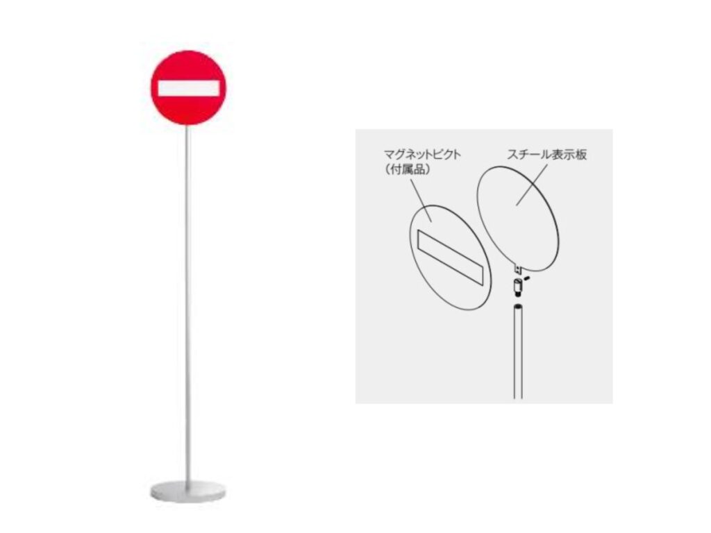 サインスタンド、ラウンドタイプ